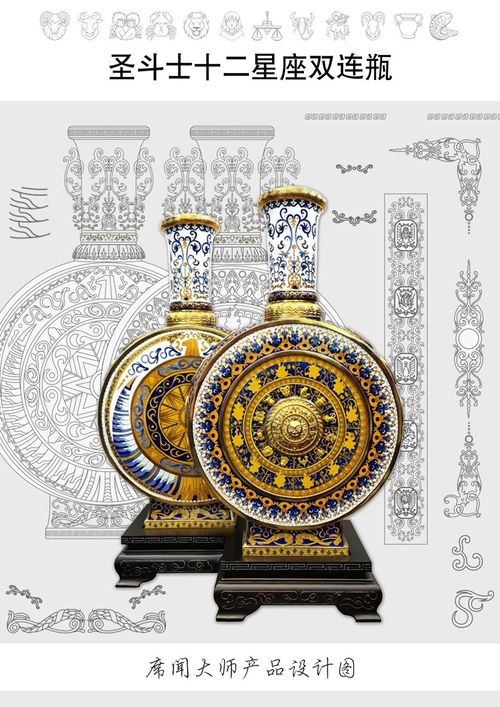 北京工美集團工藝品廠席聞大師歷年獲獎作品巡展首展在京舉行