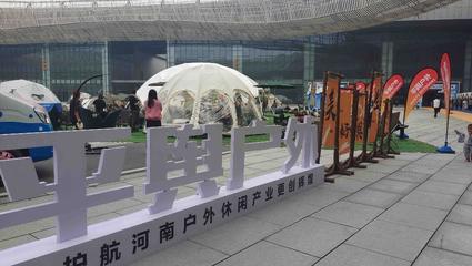 人氣爆棚！第二屆駐馬店文旅產(chǎn)業(yè)博覽會(huì)掀起“熱浪”，麥秸畫(huà)成焦點(diǎn)