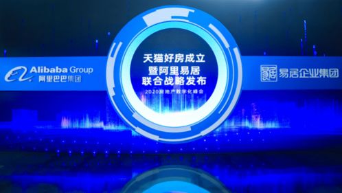 科技巨頭跨界入局 互聯網如何重塑房產經紀行業？