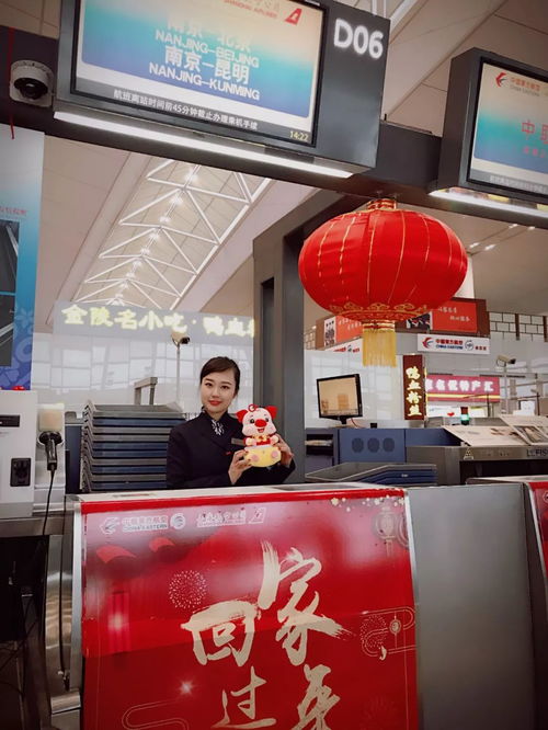 東航江蘇公司地面服務部新春送福袋，科技中介服務助力旅客溫情出行
