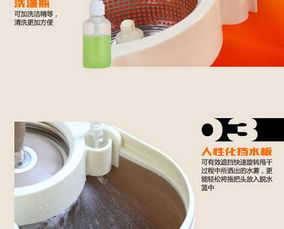 好神拖雙驅(qū)動旋轉(zhuǎn)拖把 高效清潔新體驗(yàn)